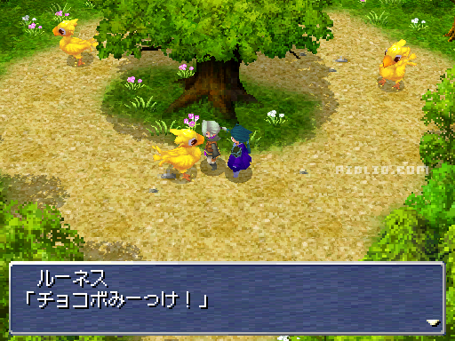 チョコボに乗るには：画像 ／ リメイク版FF3攻略