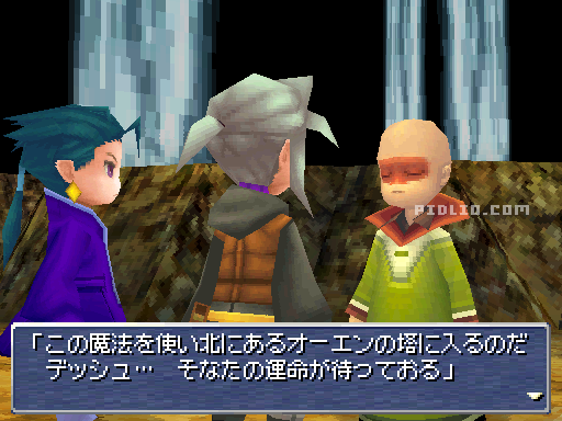 未来を見ることができる：画像 ／ リメイク版FF3攻略