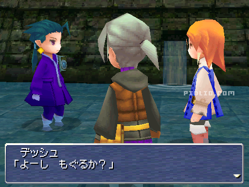 カエルになって進む：画像 ／ リメイク版FF3攻略