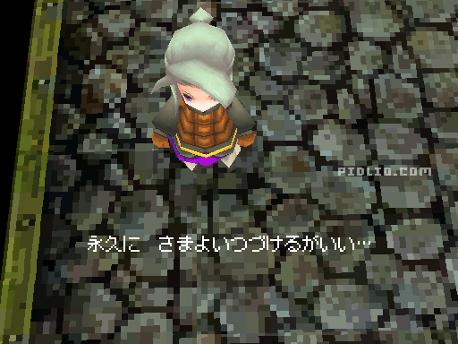 何者かの声：画像 ／ リメイク版FF3攻略