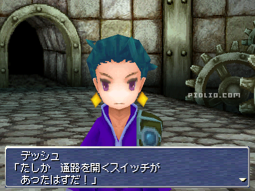 先に進めない時は：画像 ／ リメイク版FF3攻略