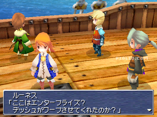 船までワープ：画像 ／ リメイク版FF3攻略