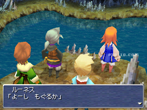 カエルになって地底湖へ：画像 ／ リメイク版FF3攻略