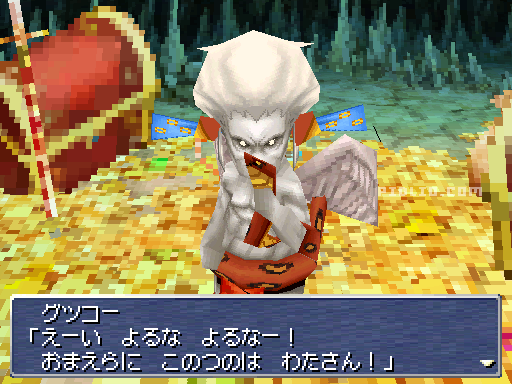 盗賊グツコー戦：画像 ／ リメイク版FF3攻略