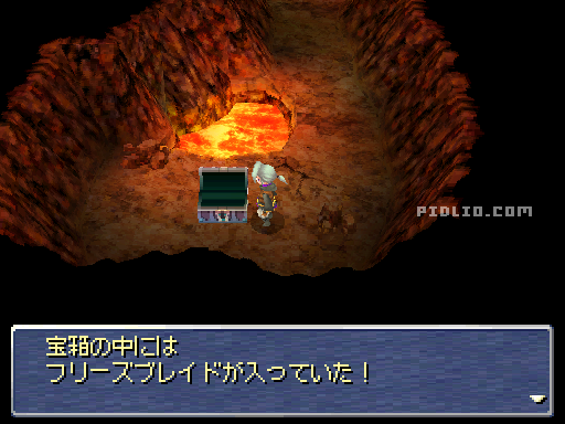 有効なアイテムを入手：画像 ／ リメイク版FF3攻略