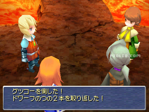 ドワーフの角を取り戻す：画像 ／ リメイク版FF3攻略