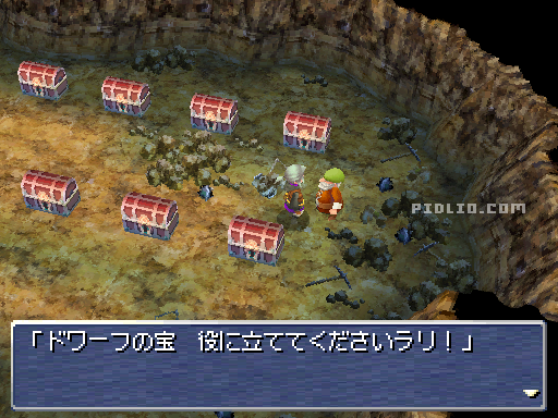 ナイトや学者の装備：画像 ／ リメイク版FF3攻略
