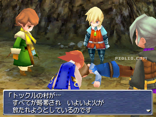 傷ついたトックルの村人：画像 ／ リメイク版FF3攻略