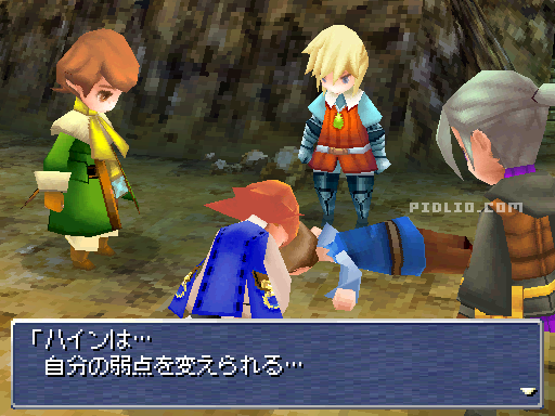 バリアチェンジ：画像 ／ リメイク版FF3攻略
