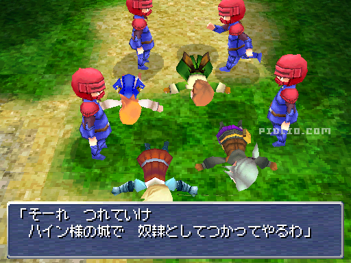 ハインの兵士に連れていかれる：画像 ／ リメイク版FF3攻略