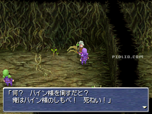 デーモンとの強制戦闘：画像 ／ リメイク版FF3攻略