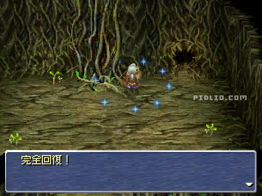 回復の壺：画像 ／ リメイク版FF3攻略