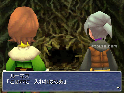 小人になって脱出：画像 ／ リメイク版FF3攻略