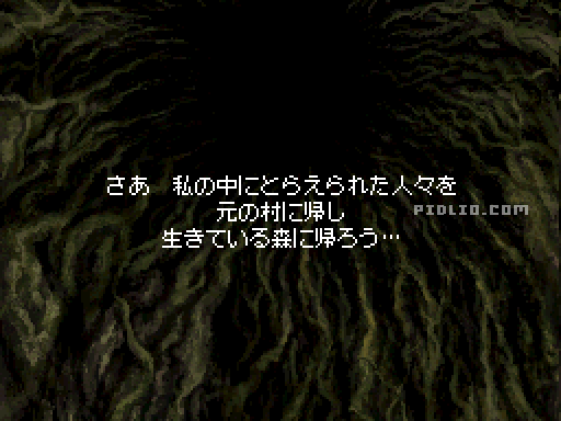 呪いが解けた長老の木：画像 ／ リメイク版FF3攻略