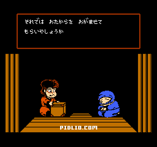 エンディング画像03／がんばれゴエモン2攻略