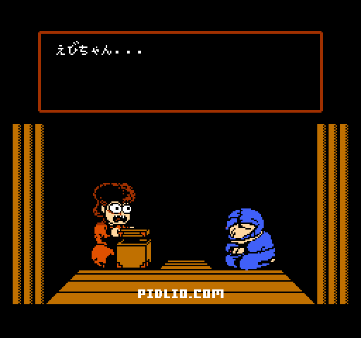 エンディング画像05／がんばれゴエモン2攻略