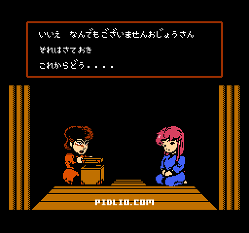 エンディング画像15／がんばれゴエモン2攻略