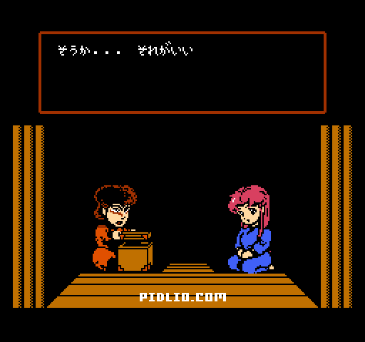 エンディング画像17／がんばれゴエモン2攻略