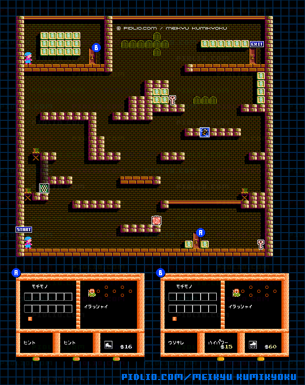 離れコインの部屋のマップ画像 ／ 迷宮組曲・ミロンの大冒険攻略 ─ pidlio.com