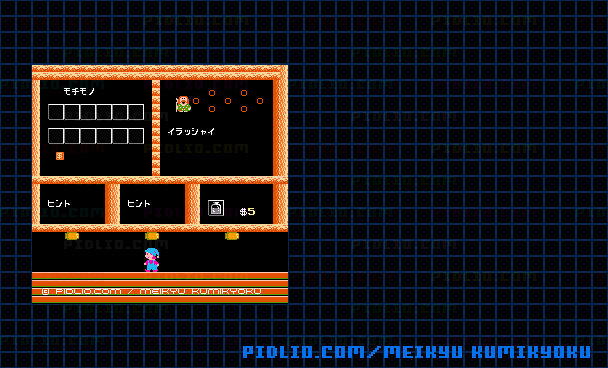 SHOP（くすり）のマップ画像 ／ 迷宮組曲・ミロンの大冒険攻略 ─ pidlio.com