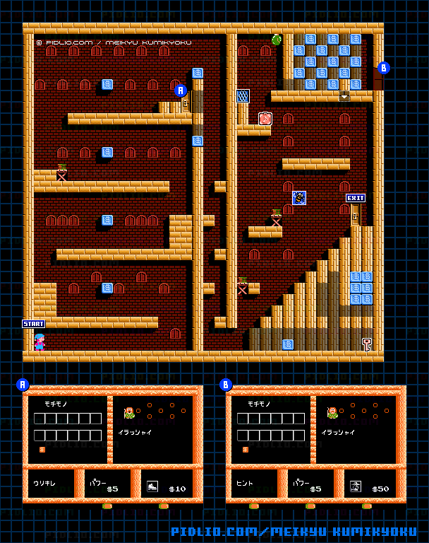 石段の部屋のマップ画像 ／ 迷宮組曲・ミロンの大冒険攻略 ─ pidlio.com