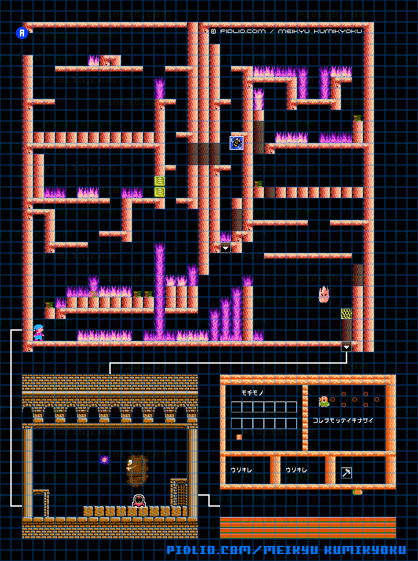 井戸のマップ画像2（火の部屋） ／ 迷宮組曲・ミロンの大冒険攻略 ─ pidlio.com