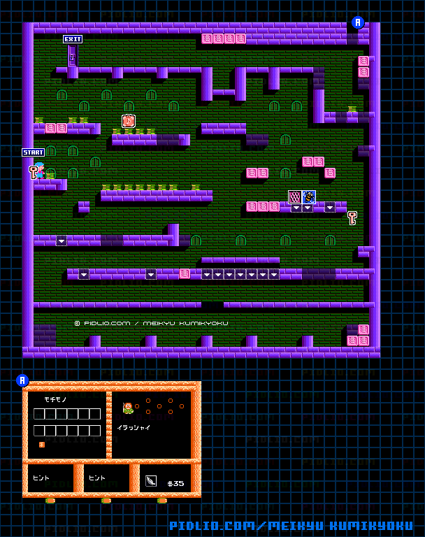 トラップの部屋のマップ画像 ／ 迷宮組曲・ミロンの大冒険攻略 ─ pidlio.com