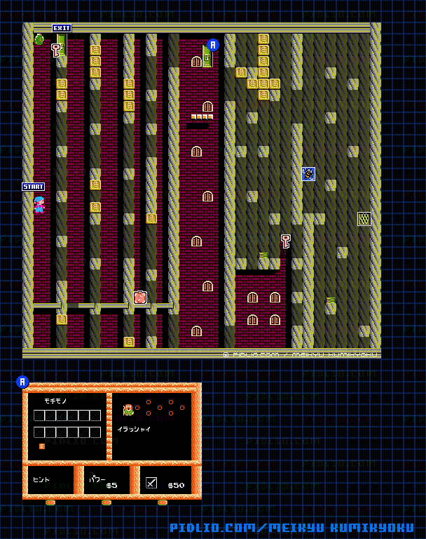 ねじりん棒の部屋のマップ画像 ／ 迷宮組曲・ミロンの大冒険攻略 ─ pidlio.com