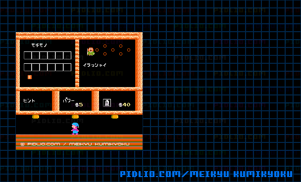 SHOP（絵の具）のマップ画像 ／ 迷宮組曲・ミロンの大冒険攻略 ─ pidlio.com