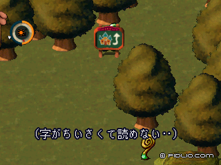大海賊ビーハヴのメモ:画像1 / ラブデリック moon 攻略