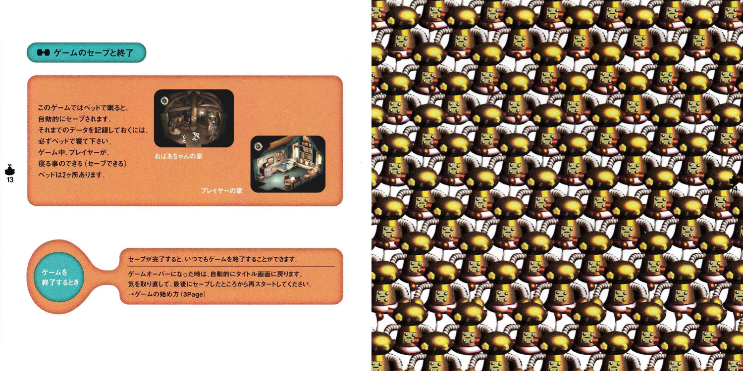 moon 説明書 P13 - P14（画像） ／ ラブデリック moon 攻略