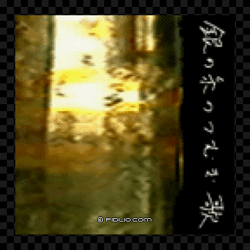 Moon Disc：銀の糸のつむぎ歌のジャケット画像 ／ ラブデリック moon 攻略