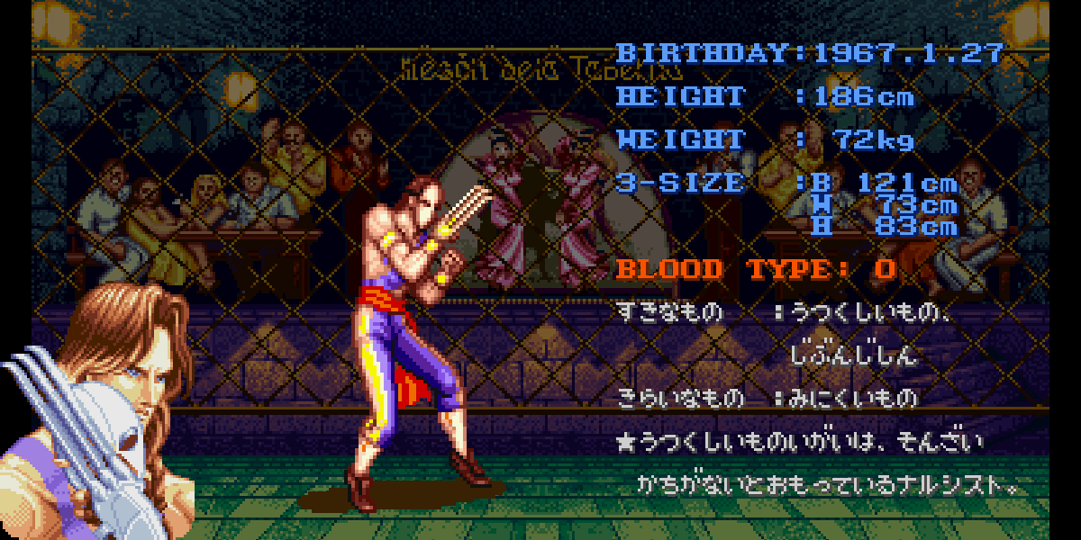 バルログ（BALROG）の詳細情報画像 ／ ストリートファイター2攻略