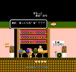 飲みすぎて倒れる：画像 ／ たけしの挑戦状攻略