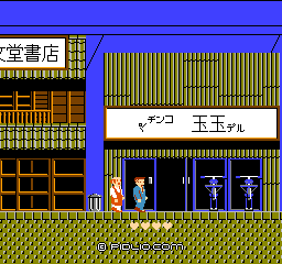 パチンコ屋へ入る：画像 ／ たけしの挑戦状攻略