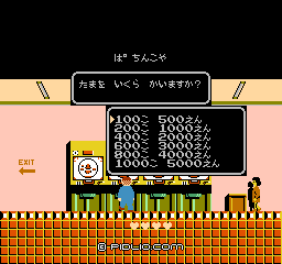 玉は100個でいい：画像 ／ たけしの挑戦状攻略