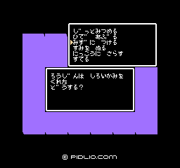 地図を表示させるには:画像 / たけしの挑戦状攻略