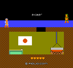 日本兵の隠れ家：画像 ／ たけしの挑戦状攻略