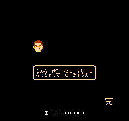 5分ほど放置：画像 ／ たけしの挑戦状攻略