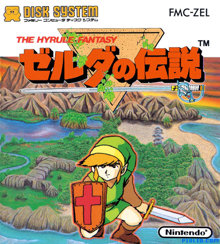 FC版ゼルダの伝説1 説明書 表紙(画像):FC版ゼルダの伝説1攻略