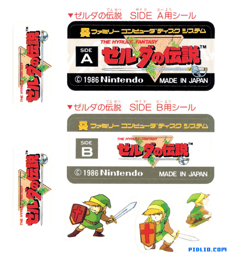 FC版ゼルダの伝説1 説明書 P03(画像):FC版ゼルダの伝説1攻略