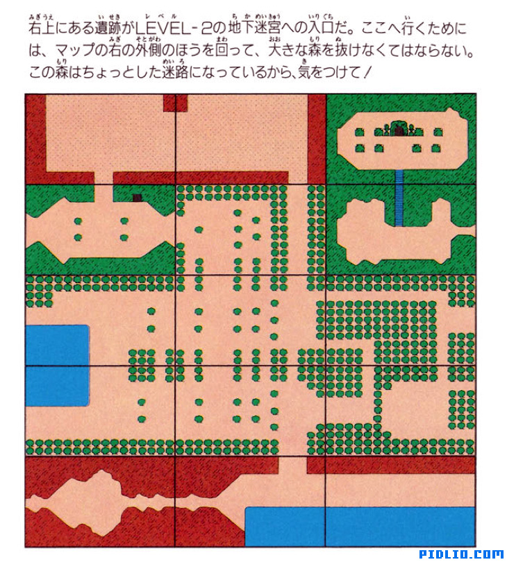 FC版ゼルダの伝説1 説明書 P43(画像):FC版ゼルダの伝説1攻略