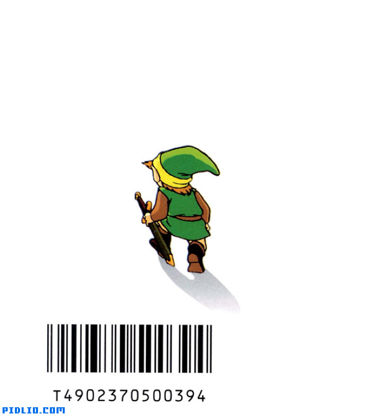 FC版ゼルダの伝説1 説明書 裏表紙(画像):FC版ゼルダの伝説1攻略
