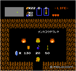 バクダンを買う：画像 ／ ゼルダの伝説1攻略