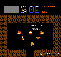 中には老人がいる:画像 / ゼルダの伝説1攻略