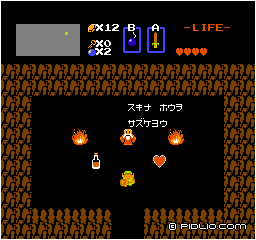 中には老人がいる:画像 / ゼルダの伝説1攻略