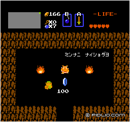 【1】ミンナニ ナイショダヨ:画像 / ゼルダの伝説1攻略