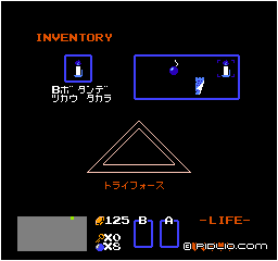 青いローソクをセットする:画像 / ゼルダの伝説1攻略