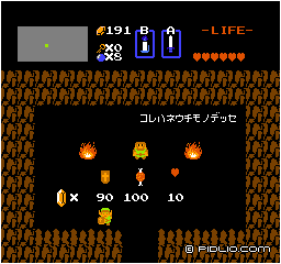 マジカルシールドを買う：画像 ／ ゼルダの伝説1攻略