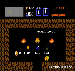 矢を購入する:画像 / ゼルダの伝説1攻略